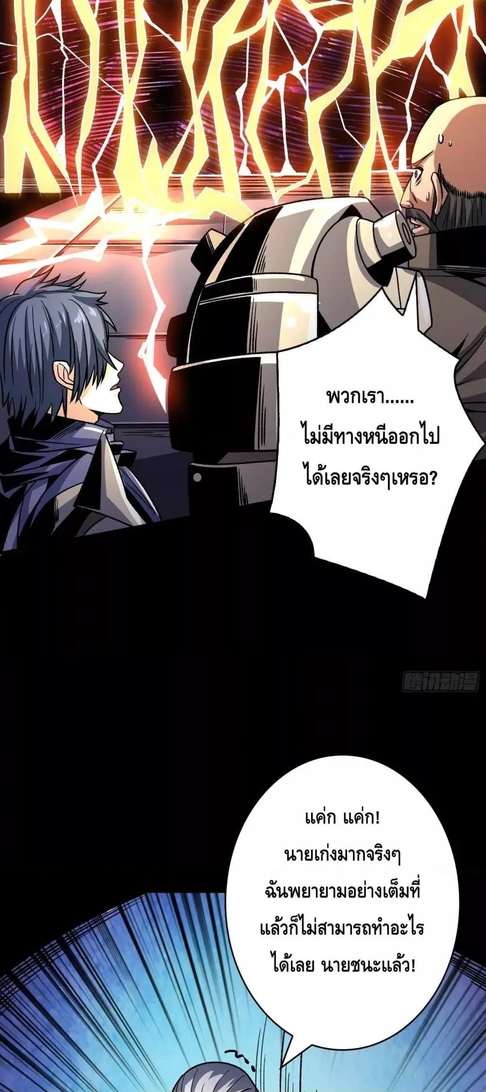 หน้า 9 จาก 32