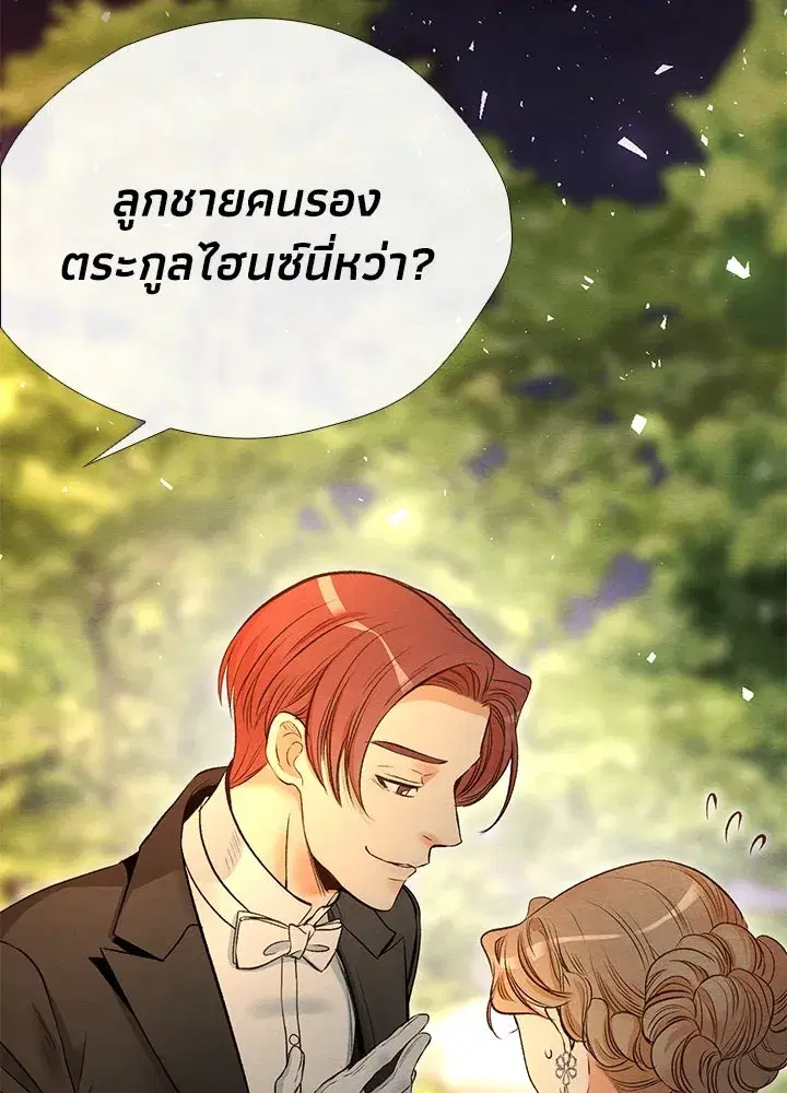 หน้า 44 จาก 116