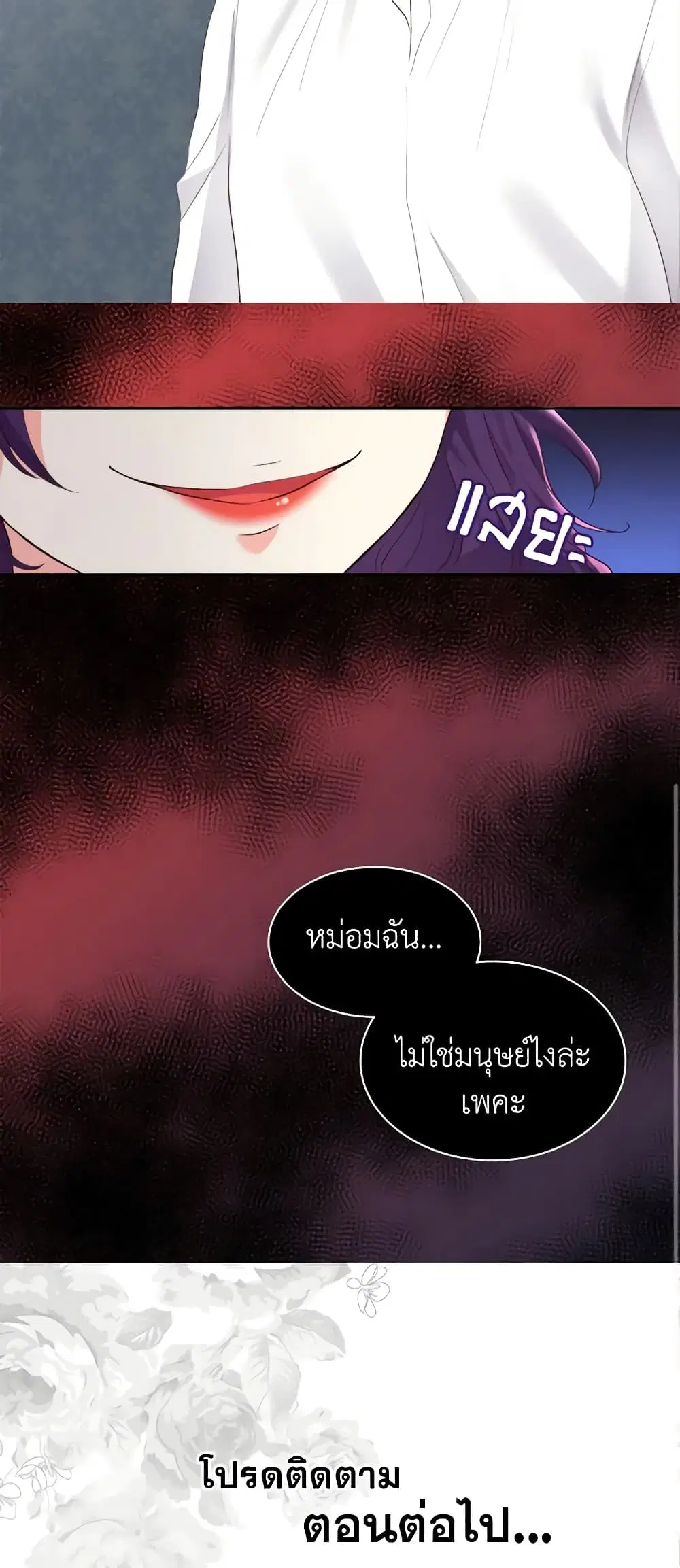 หน้า 27 จาก 28