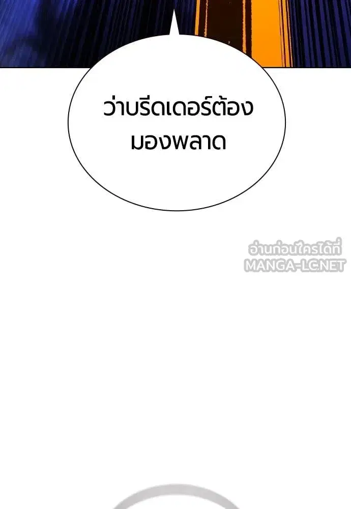 หน้า 176 จาก 193