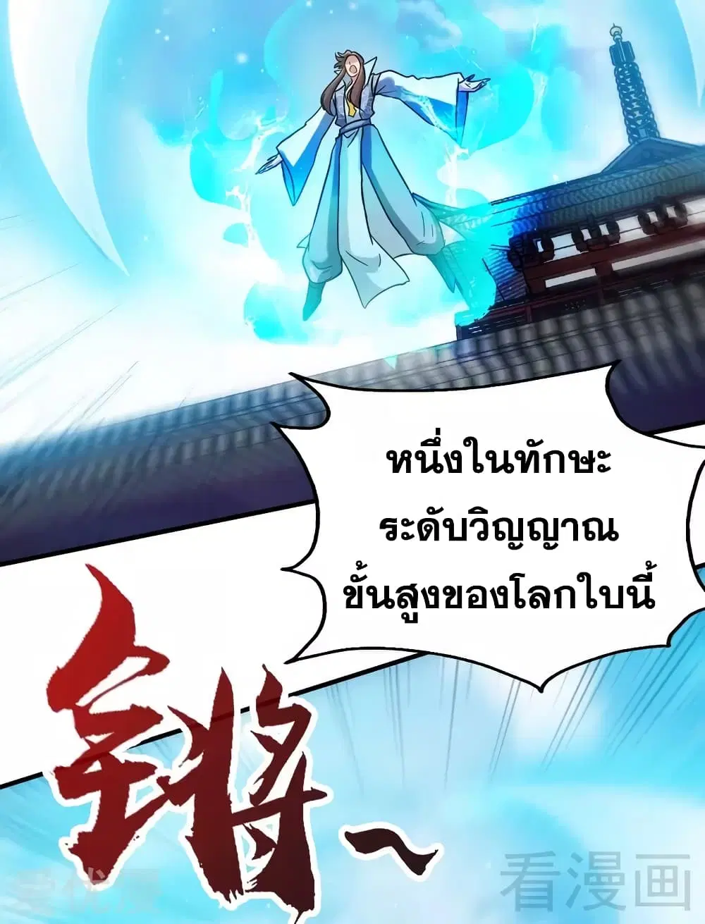 หน้า 10 จาก 38