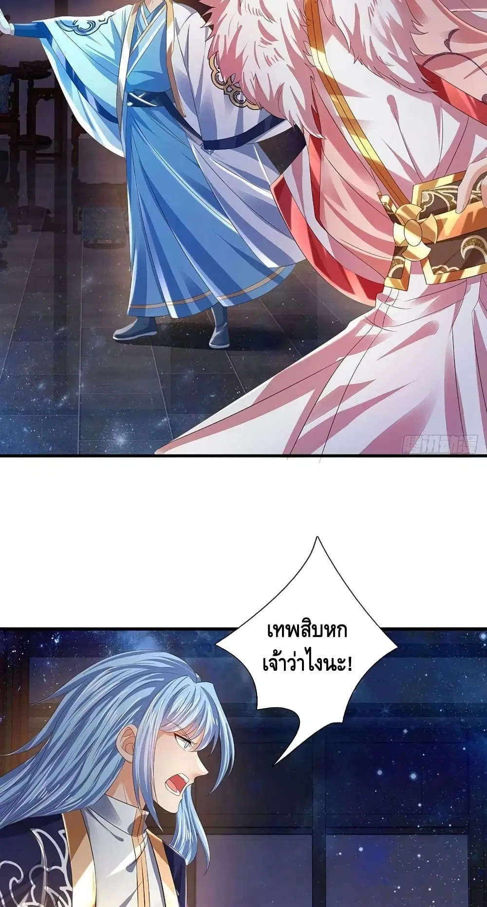 หน้า 12 จาก 42