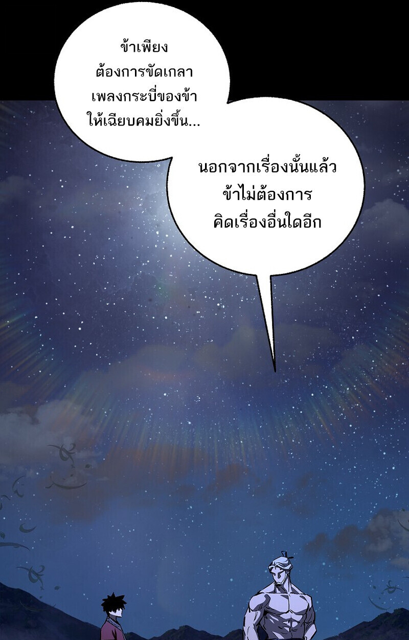 หน้า 41 จาก 167