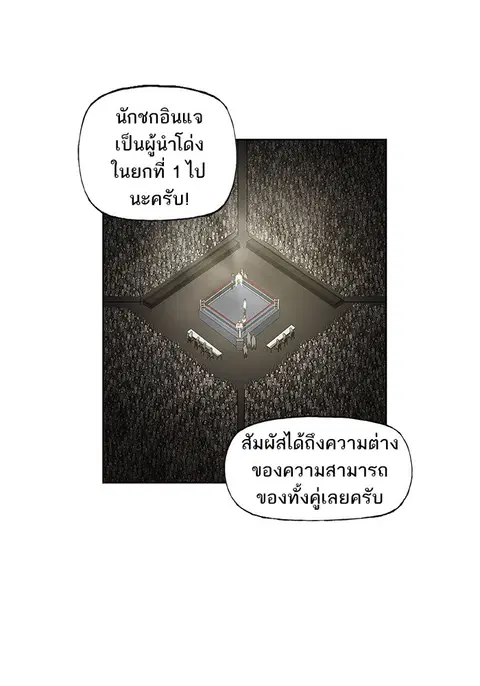หน้า 33 จาก 99