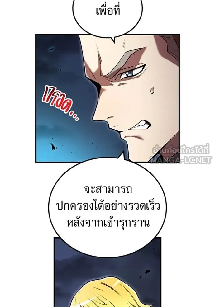 หน้า 30 จาก 149