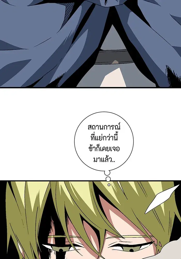 หน้า 89 จาก 119