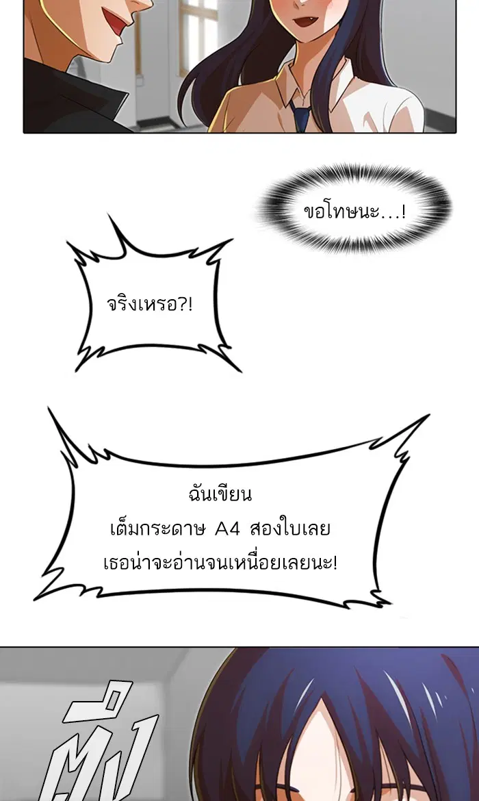 หน้า 71 จาก 119