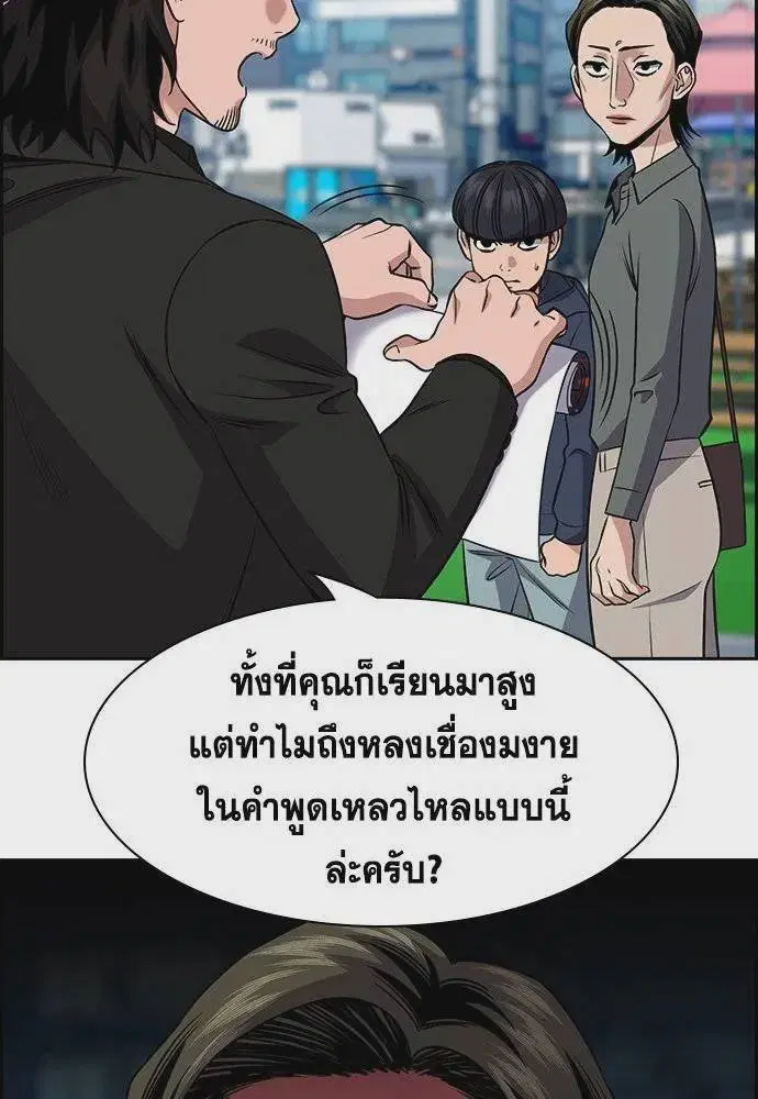 หน้า 7 จาก 127