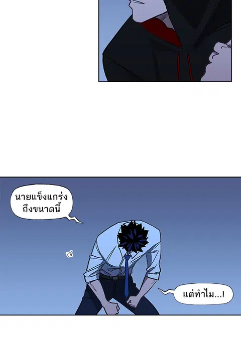 หน้า 61 จาก 106