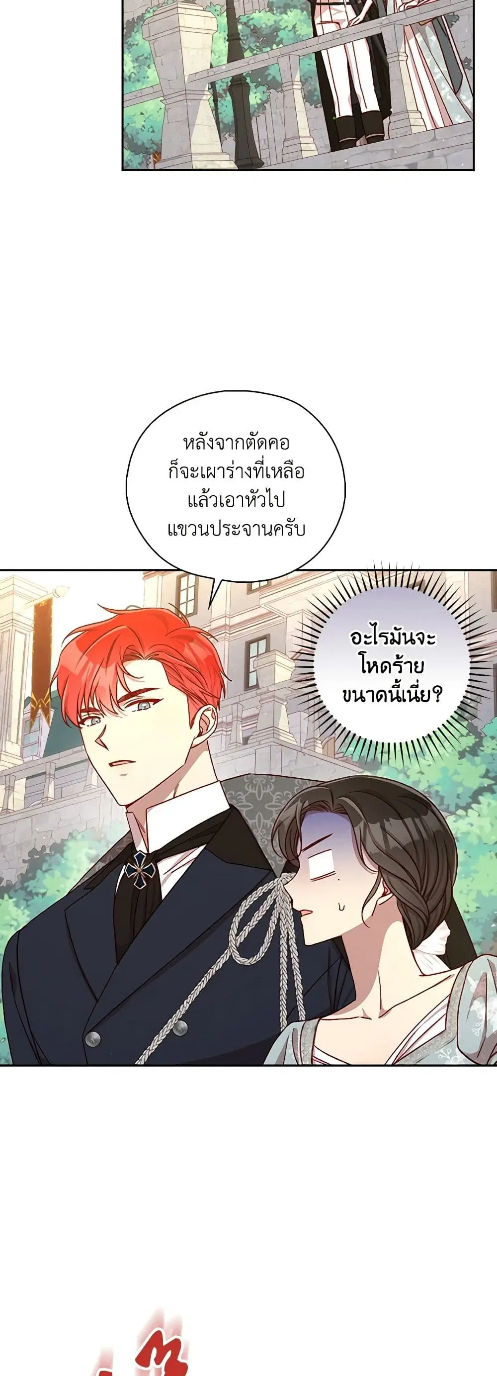 หน้า 24 จาก 39