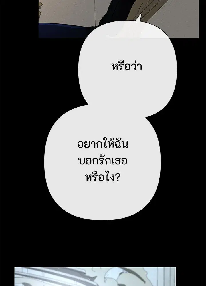 หน้า 89 จาก 228