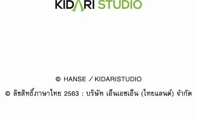 หน้า 49 จาก 50