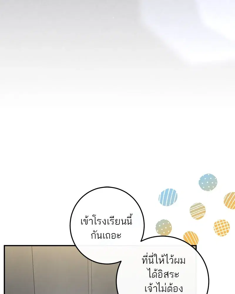 หน้า 44 จาก 115