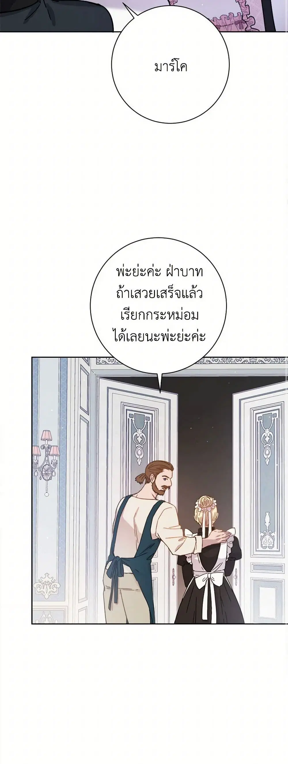 หน้า 23 จาก 44