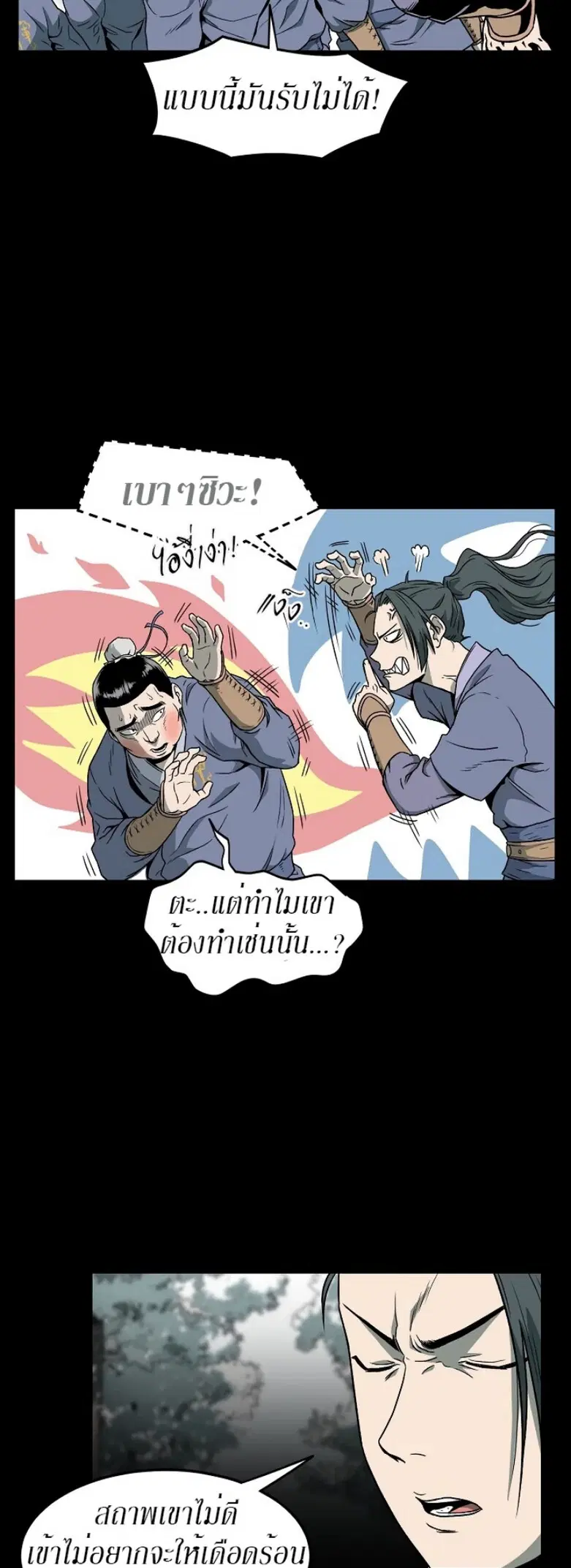 หน้า 7 จาก 41
