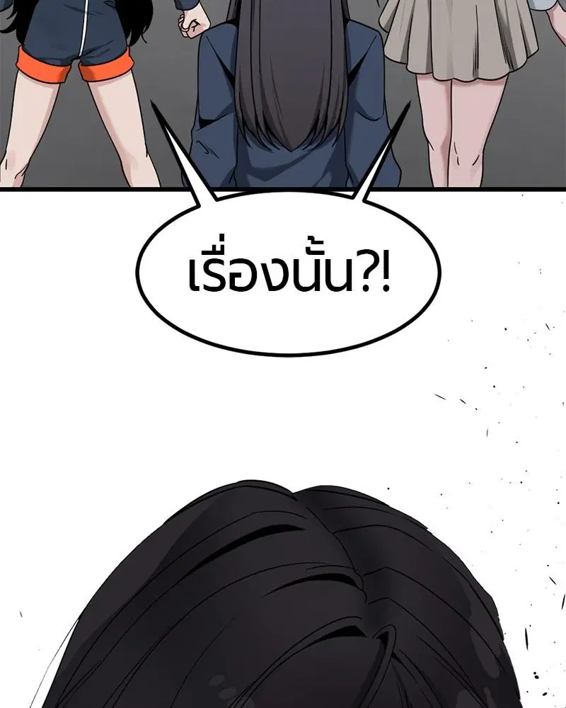 หน้า 102 จาก 152