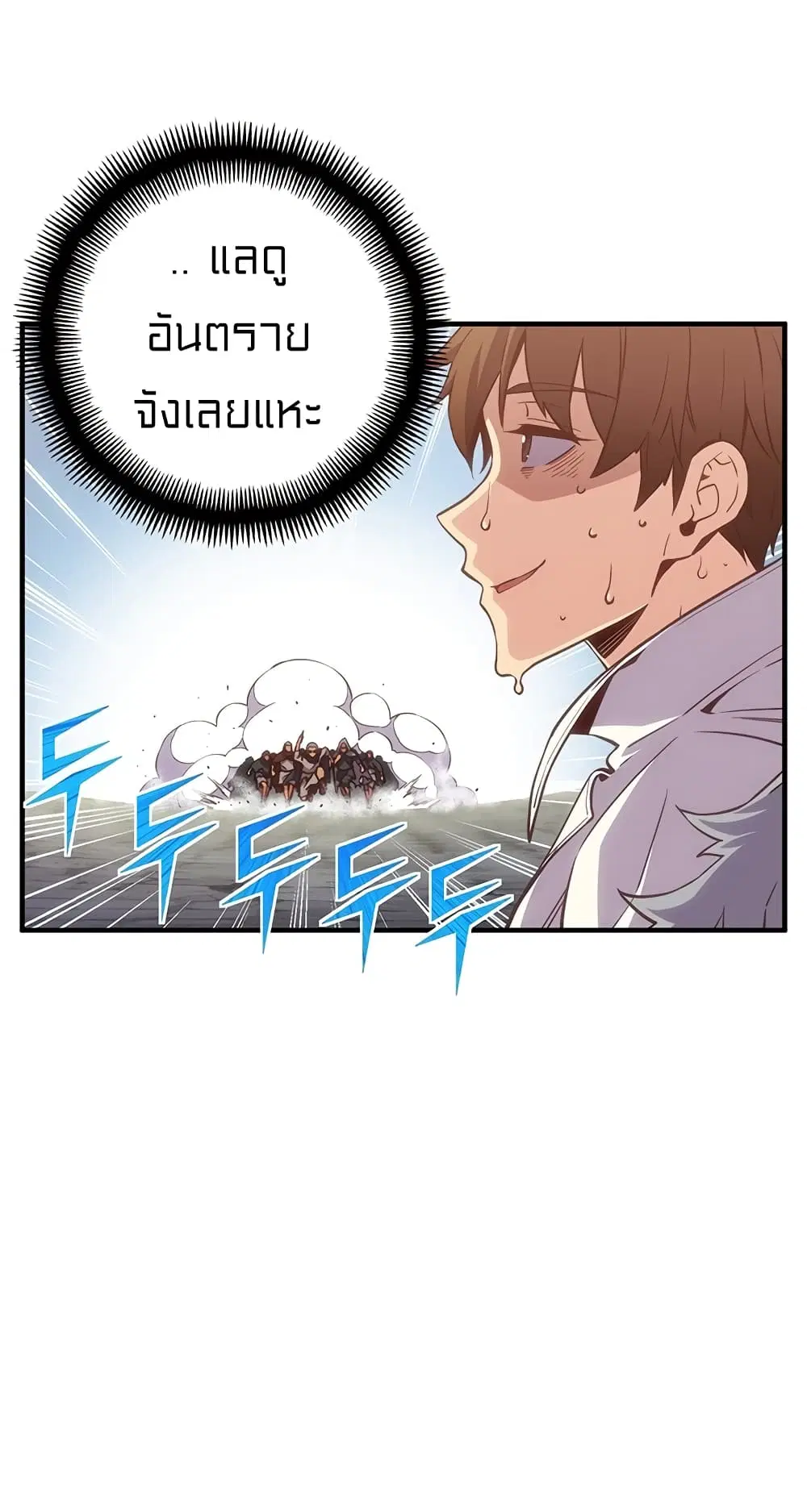 หน้า 4 จาก 69