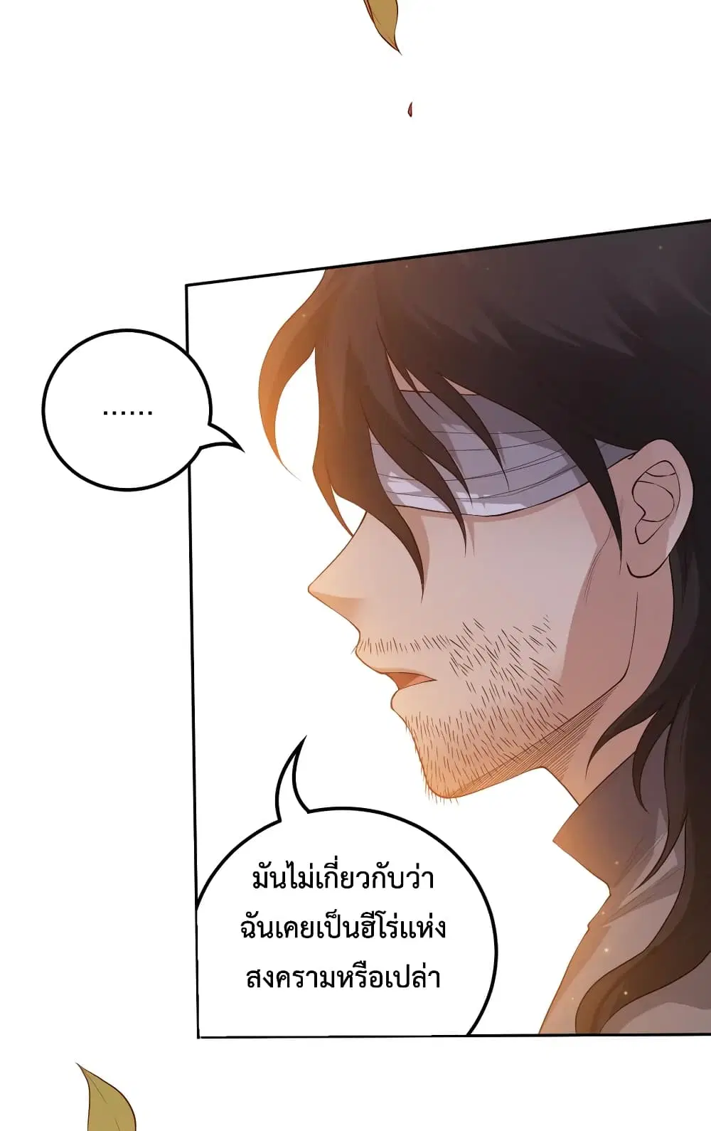 หน้า 18 จาก 76