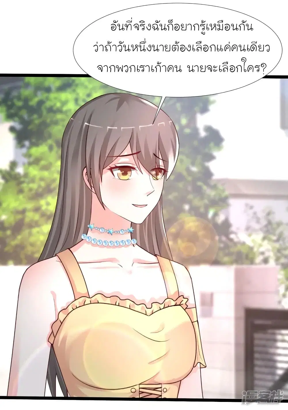 หน้า 16 จาก 39