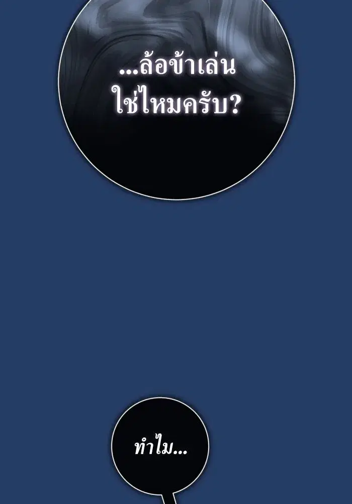 หน้า 109 จาก 222