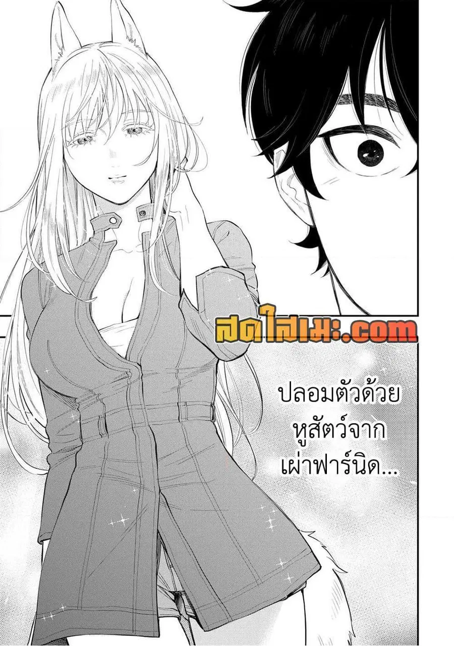 หน้า 9 จาก 18