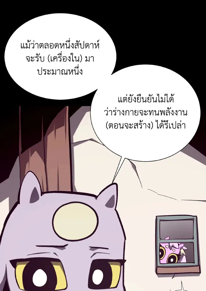 หน้า 94 จาก 111