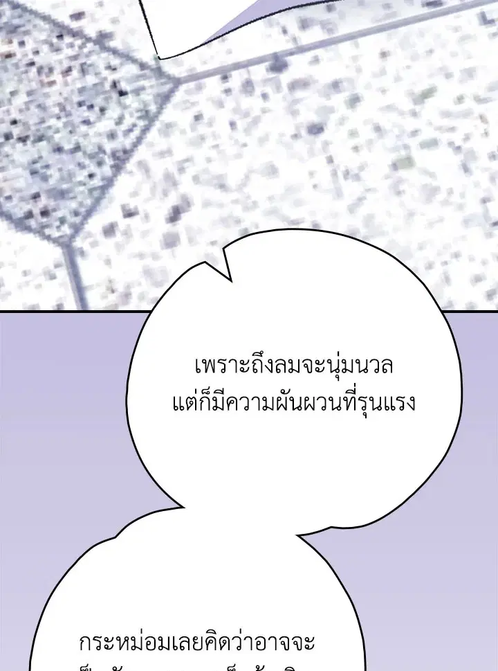 หน้า 83 จาก 124