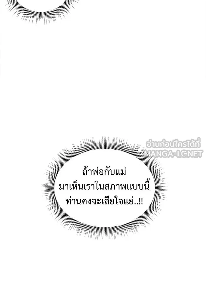 หน้า 81 จาก 154
