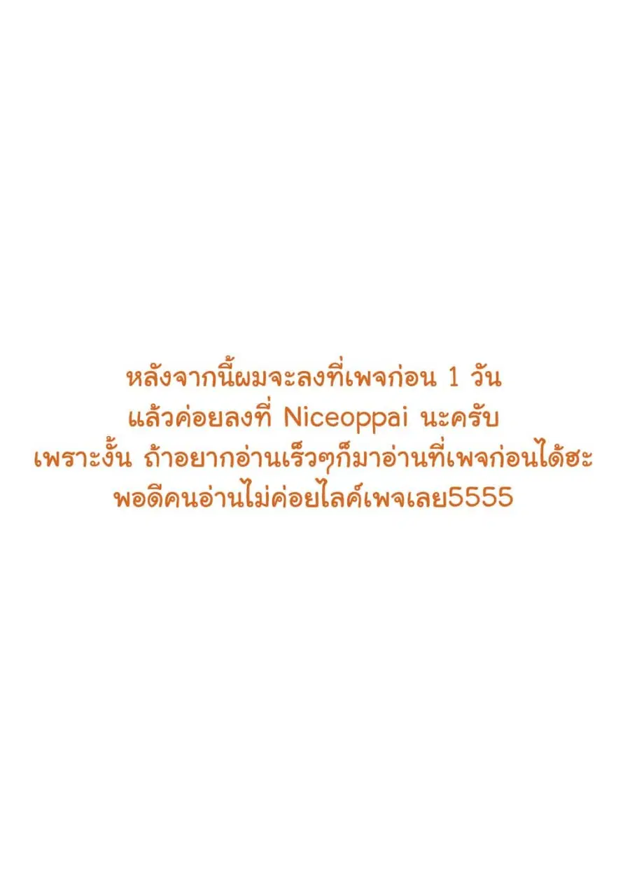 หน้า 23 จาก 24