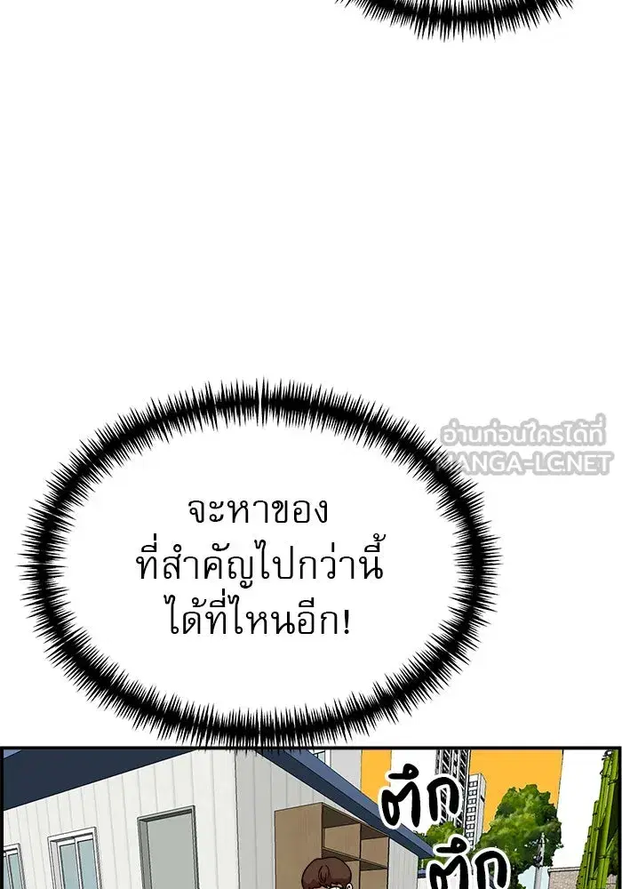 หน้า 120 จาก 130