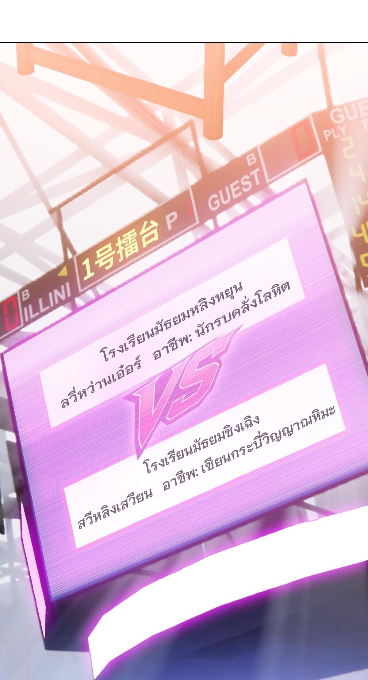 หน้า 16 จาก 18