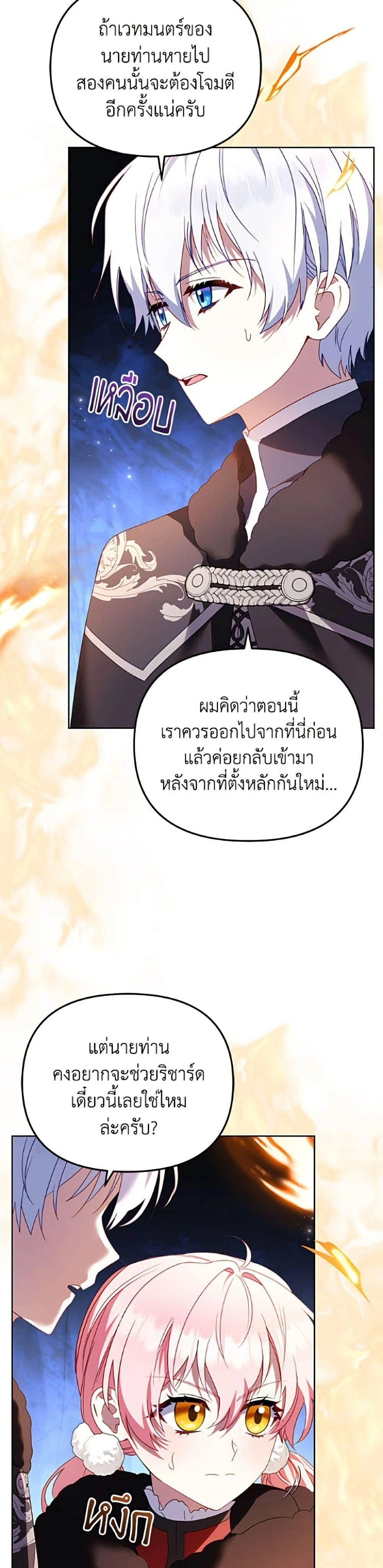 หน้า 10 จาก 50