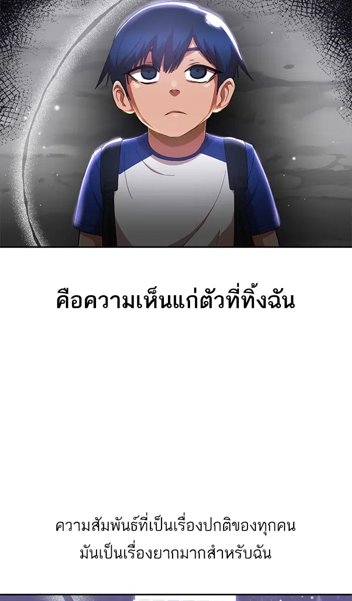 หน้า 49 จาก 98