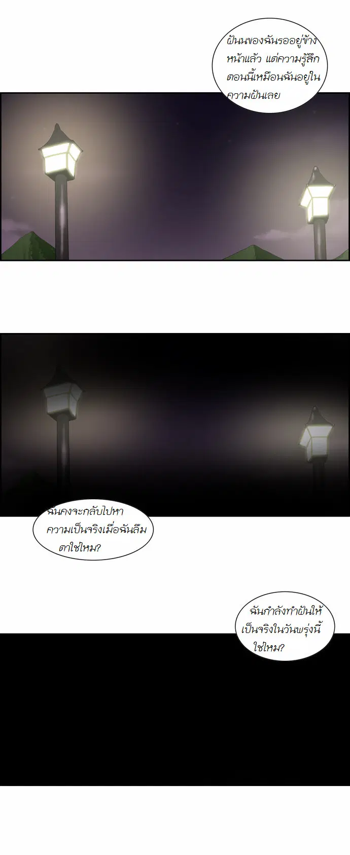 หน้า 10 จาก 16