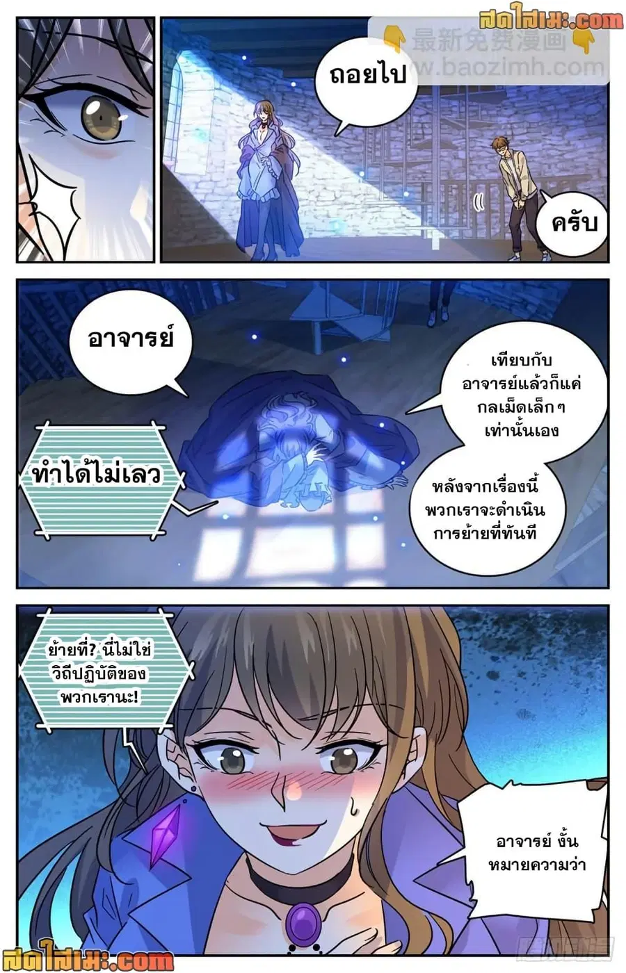 หน้า 11 จาก 14