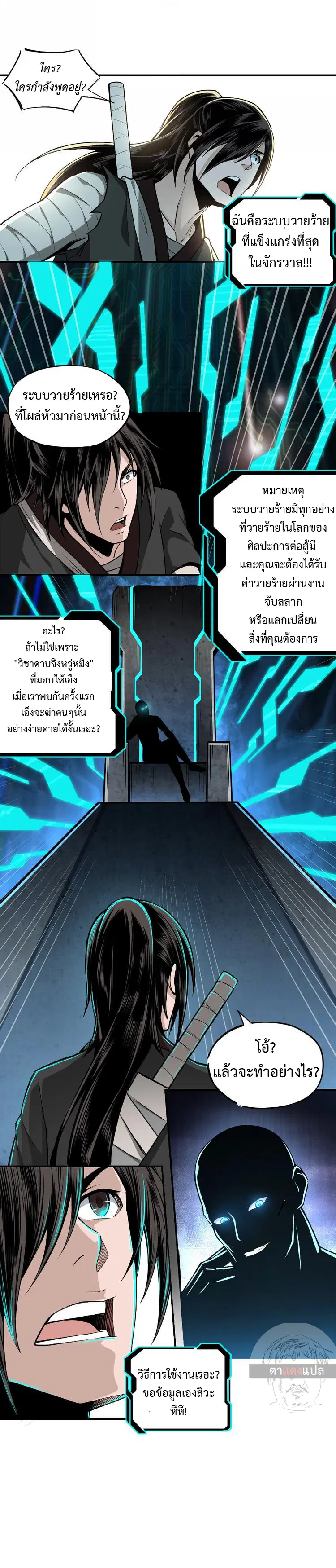 หน้า 4 จาก 14