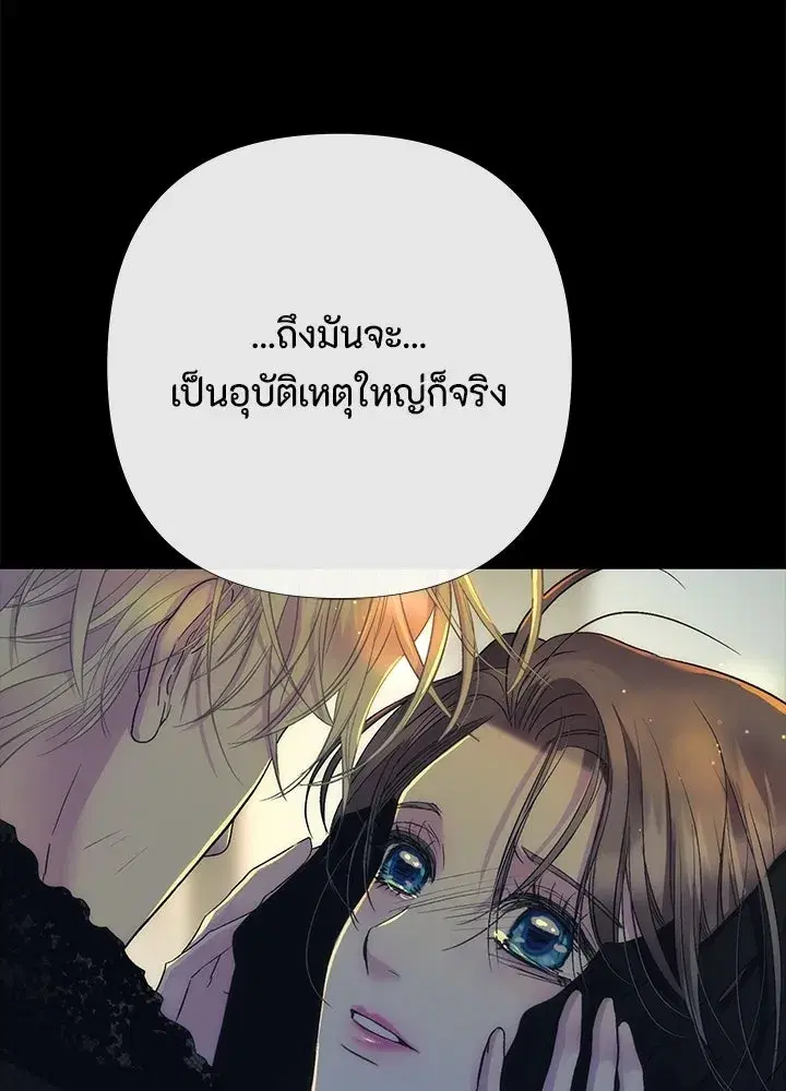 หน้า 88 จาก 136