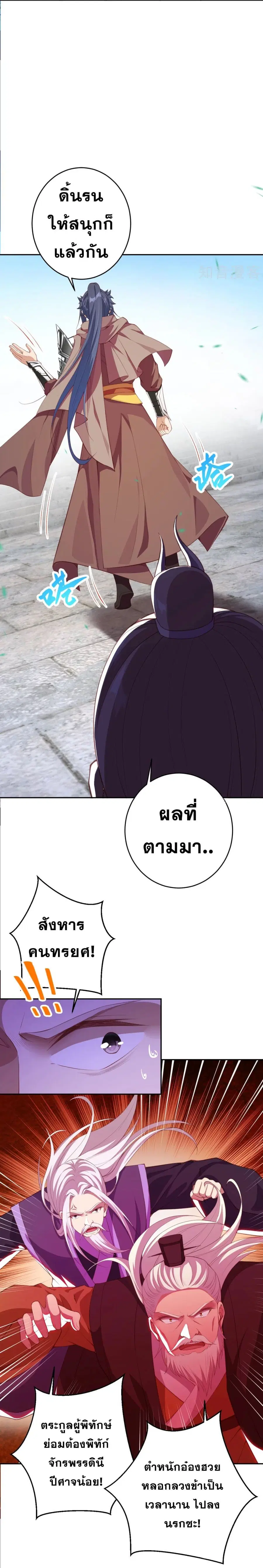 หน้า 13 จาก 46