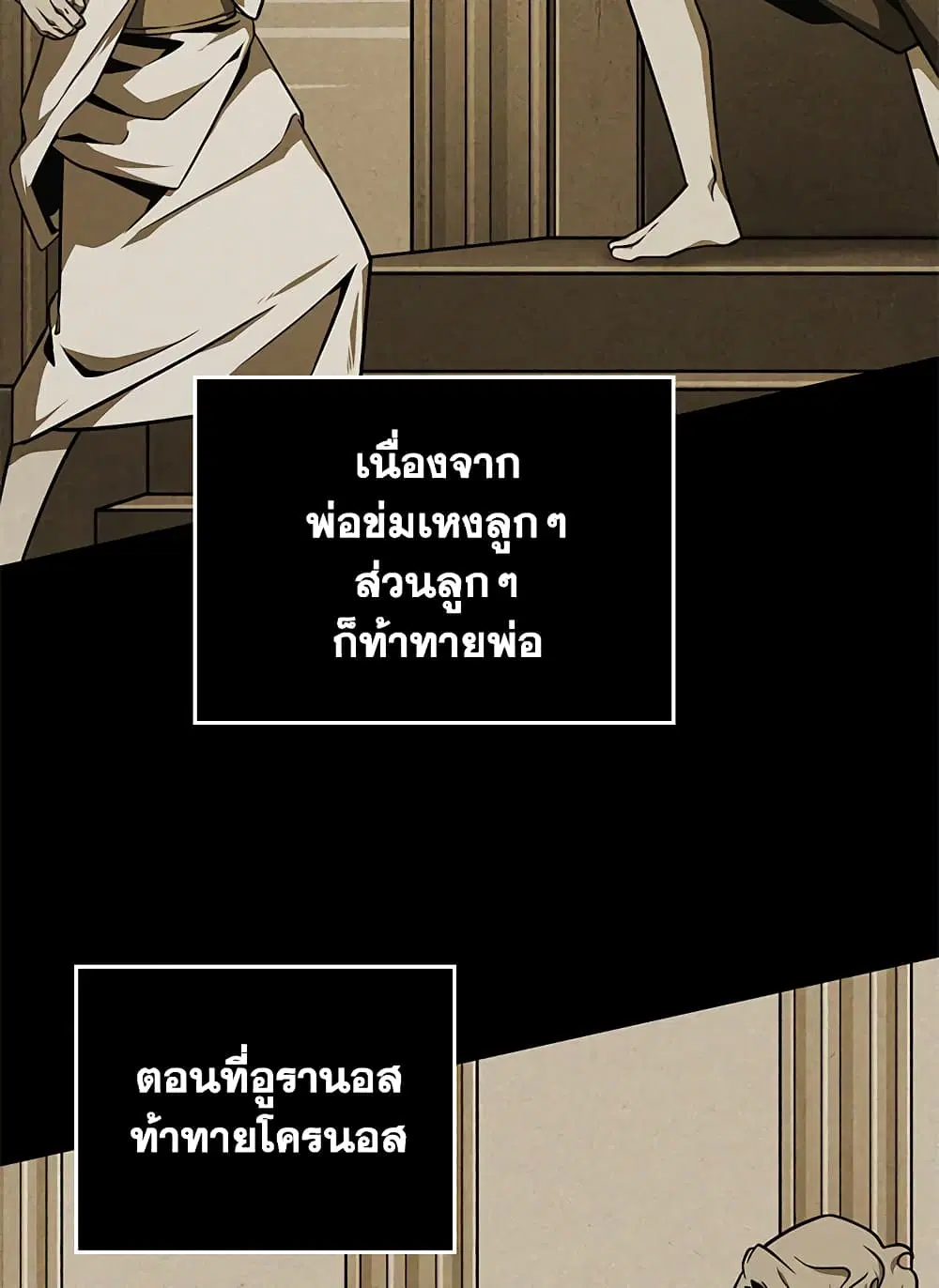 หน้า 67 จาก 80