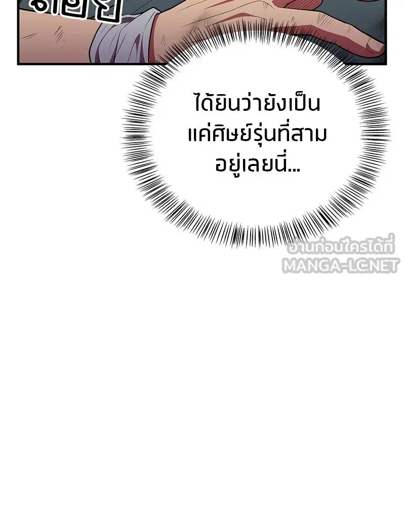 หน้า 3 จาก 168