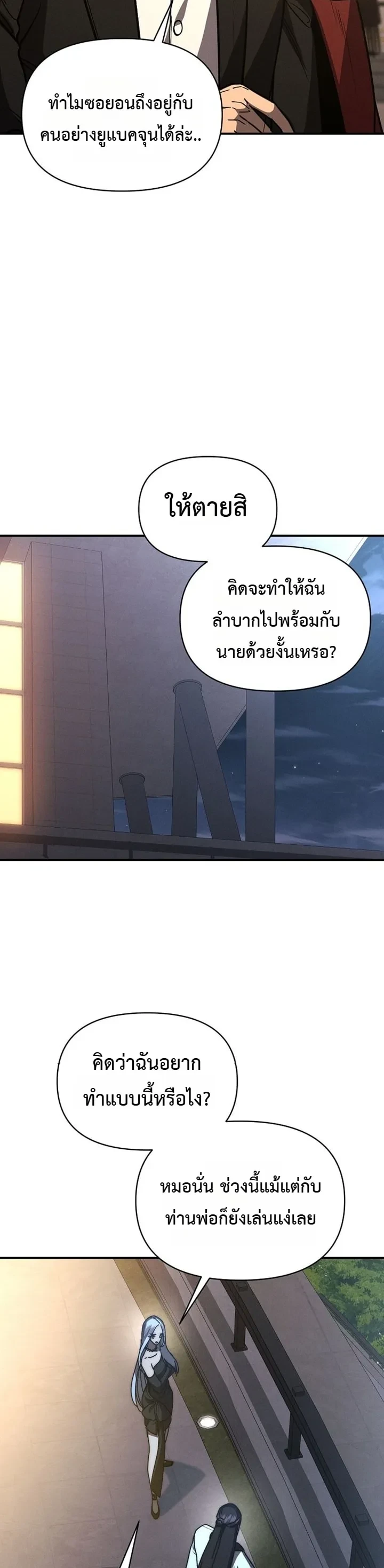 หน้า 5 จาก 31