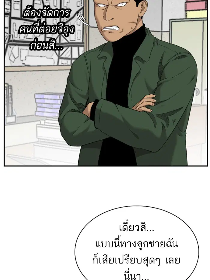 หน้า 84 จาก 139
