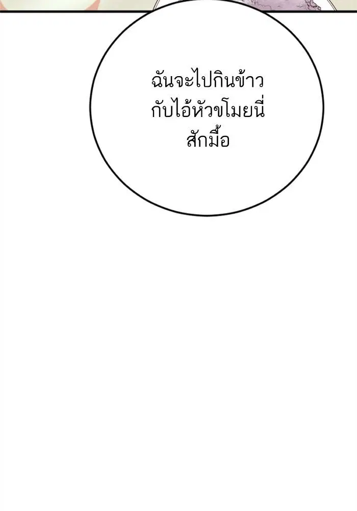 หน้า 89 จาก 246