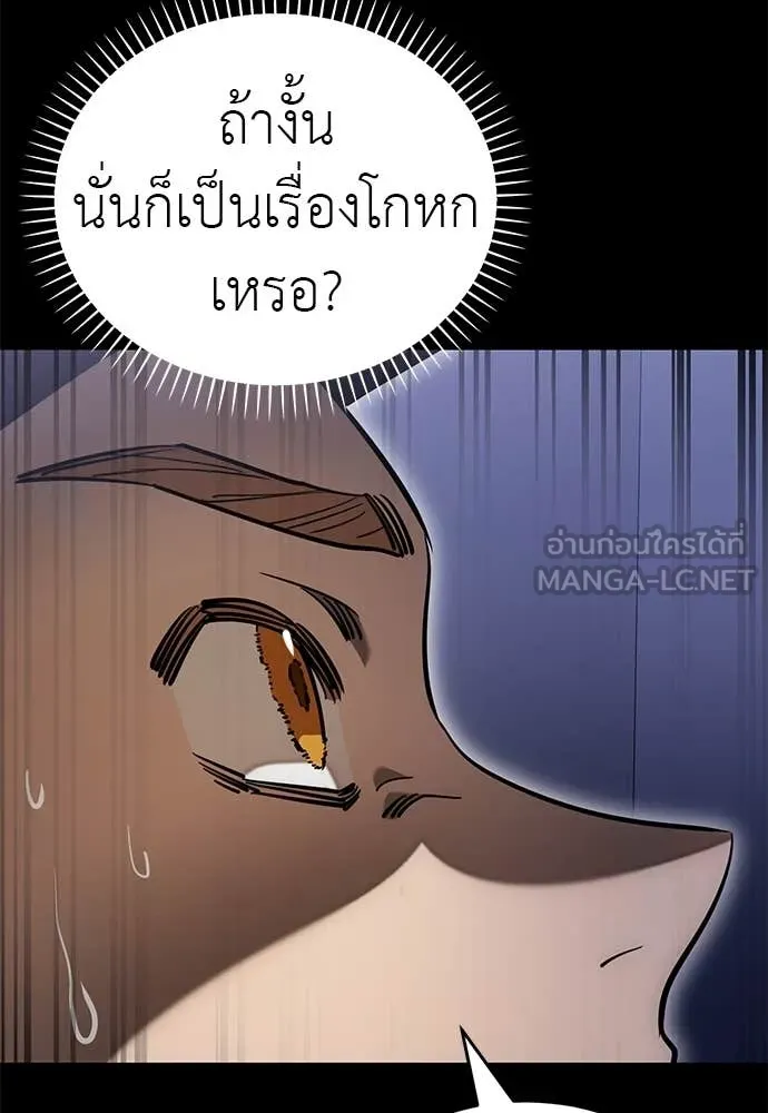 หน้า 85 จาก 149