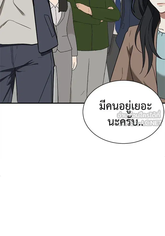 หน้า 33 จาก 195
