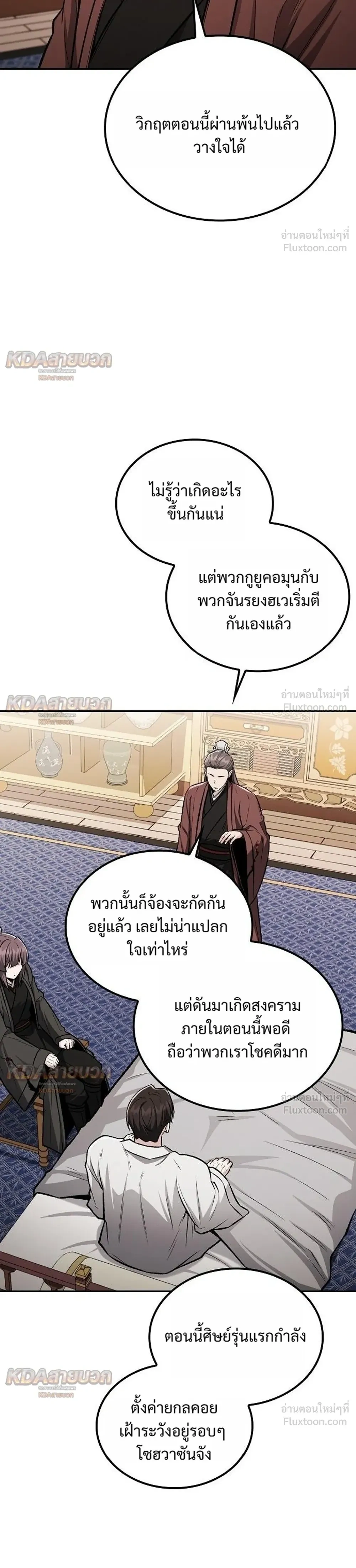 หน้า 24 จาก 29