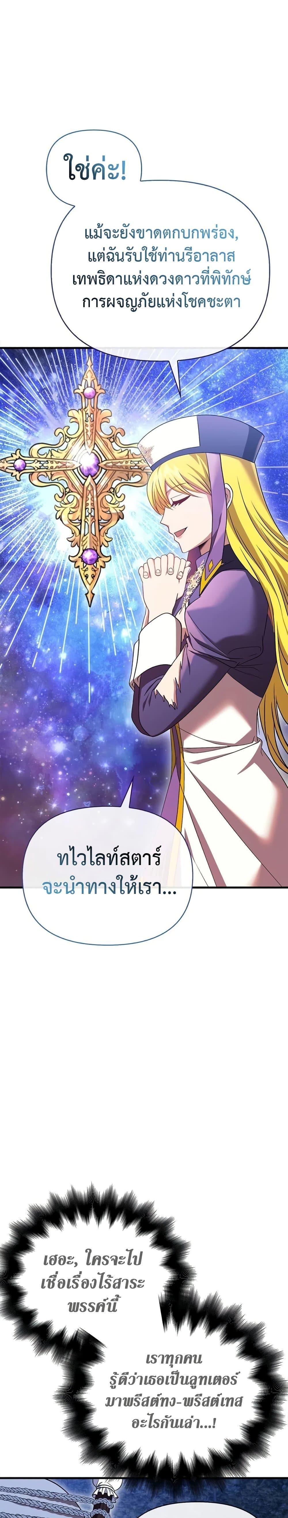 หน้า 31 จาก 51