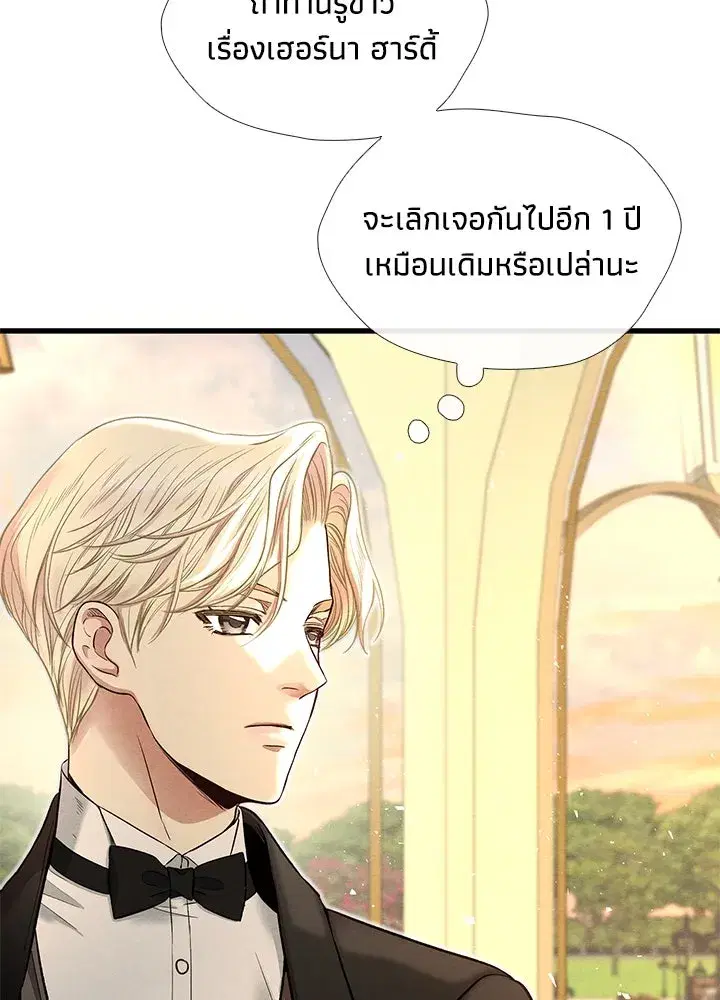 หน้า 16 จาก 120