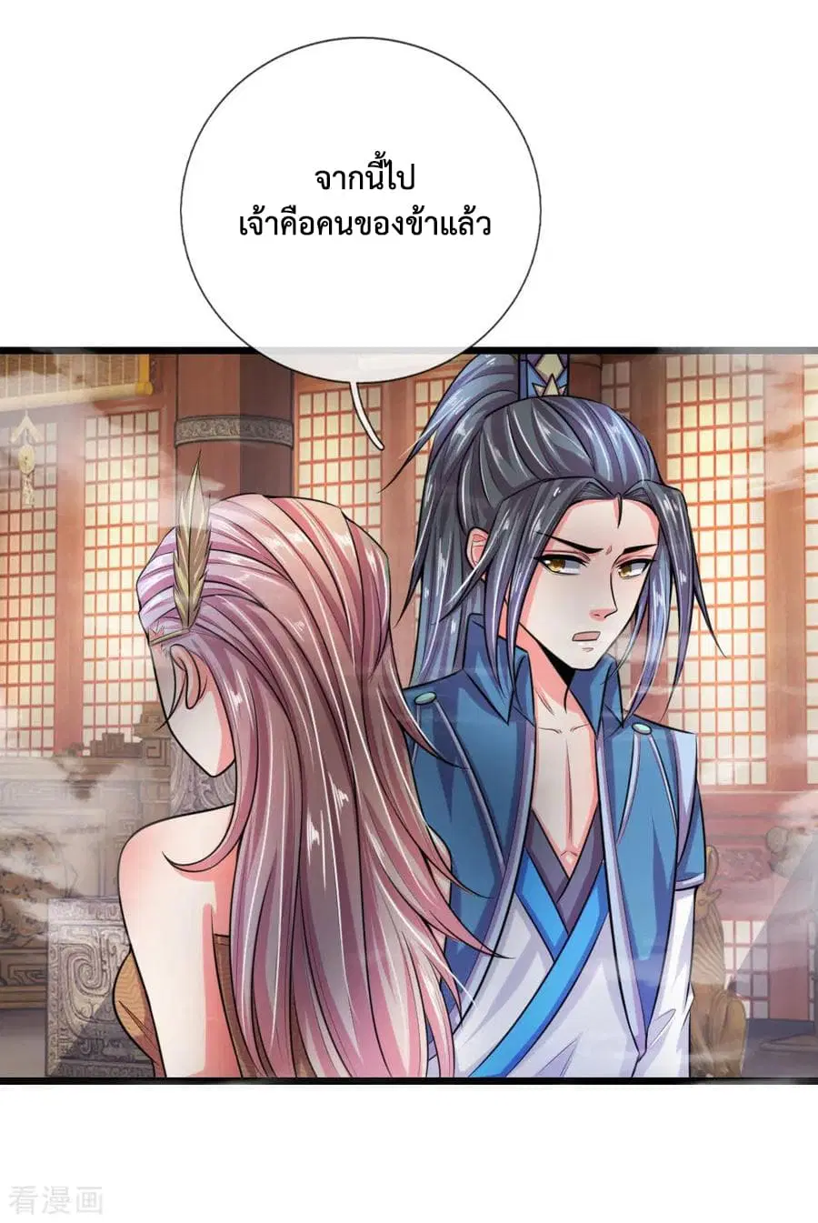 หน้า 6 จาก 24