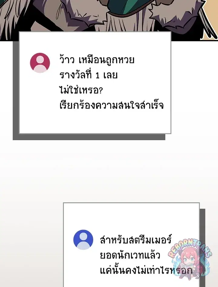 หน้า 68 จาก 176